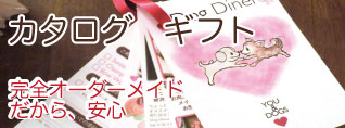 商品プラス画像