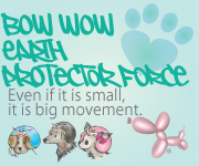 地球防衛軍BOW WOW Earth Protector Force