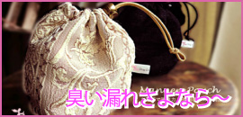 お手入れ　トイレ用品(画像)
